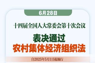 拉塞尔谈打替补：我们赢了 对我来说这才是最重要的